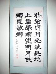 cuangqian-b.JPG